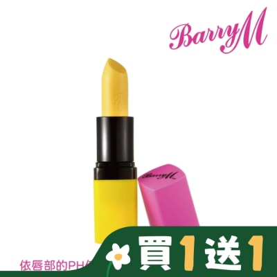 BARRYM Barry M 變色唇彩ULP獨角獸-淺粉色