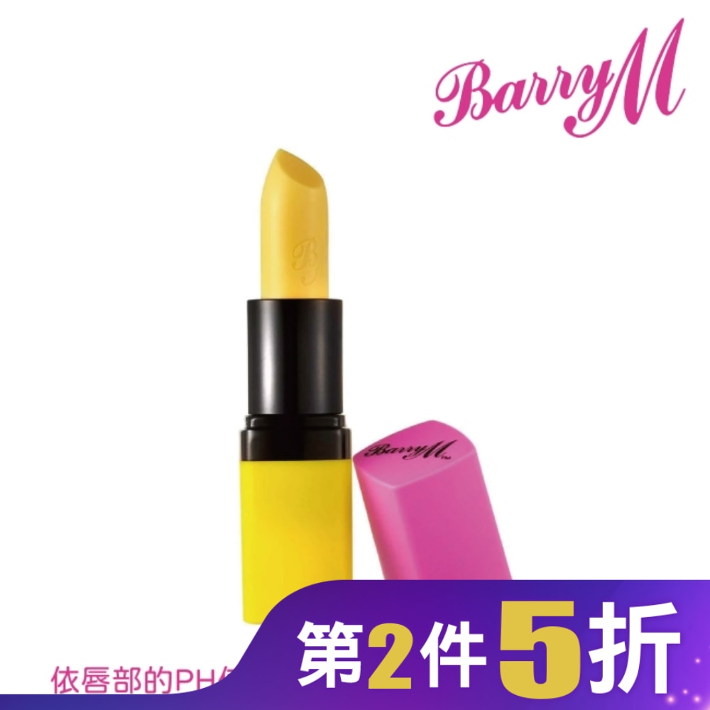 Barry M 變色唇彩ULP獨角獸-淺粉色