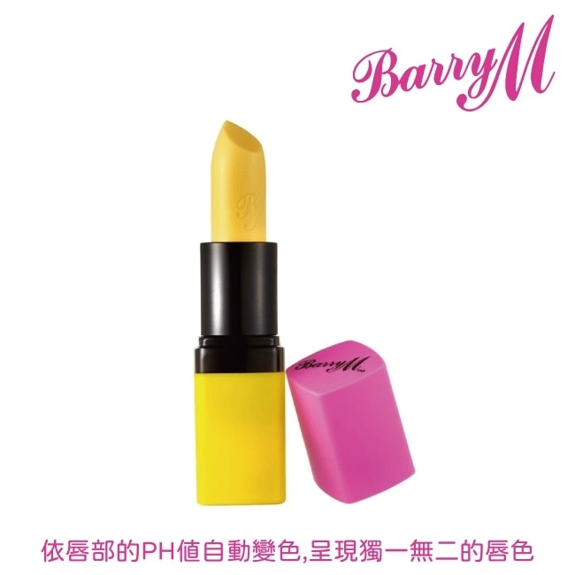 Barry M 變色唇彩ULP獨角獸-淺粉色