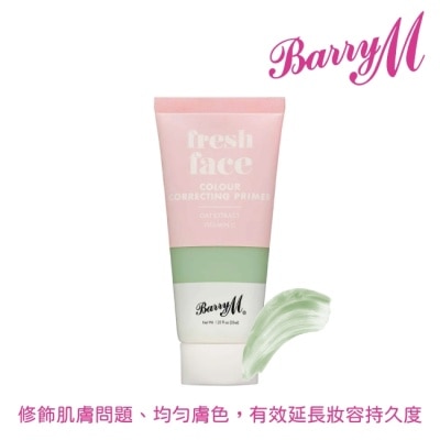 Barry M Barry M 修復保養妝前乳-綠色