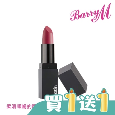 Barry M - Barry M SATIN緞面口紅SLP3柔和粉紅色