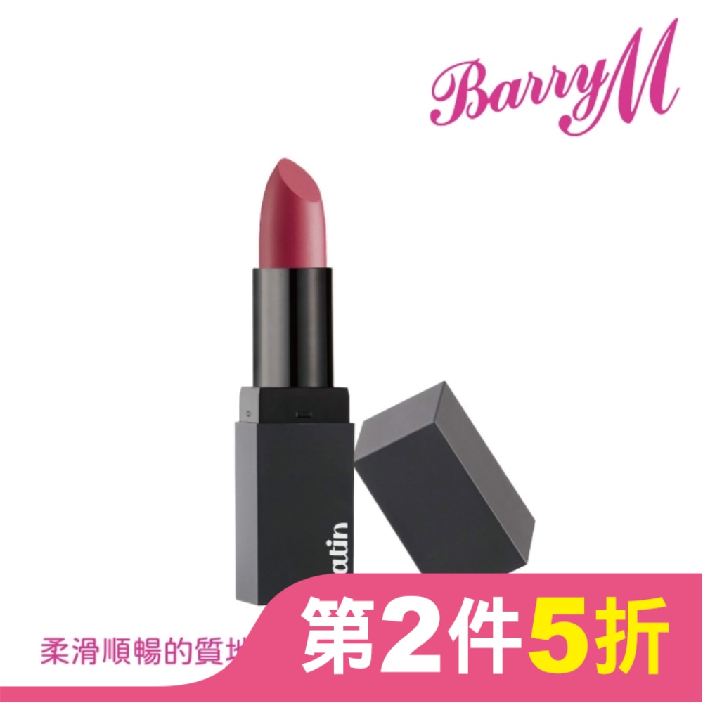 Barry M SATIN緞面口紅SLP3柔和粉紅色