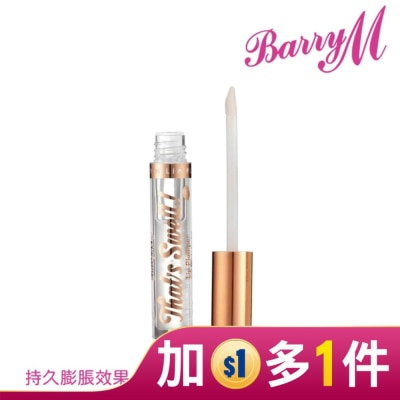 BARRYM Barry M THAT’S SWELL豐唇釉PLG 2.5ml