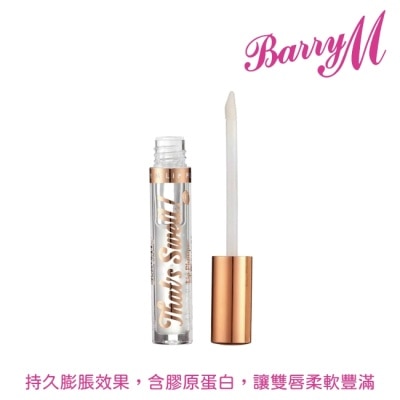 Barry M Barry M THAT’S SWELL豐唇釉PLG 2.5ml