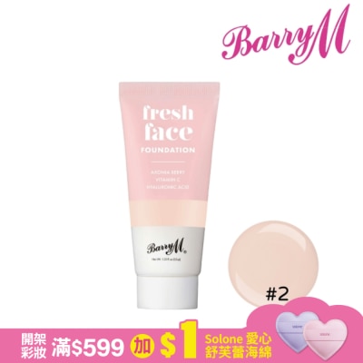 BARRYM Barry M 清爽粉底液-2號