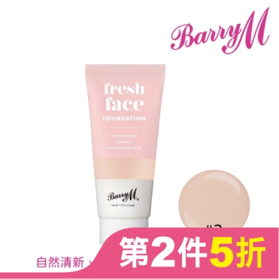 BARRYM Barry M 清爽粉底液-3號