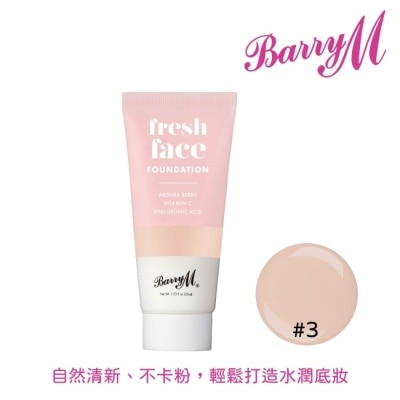 Barry M Barry M 清爽粉底液-3號