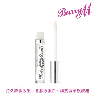 BARRYM Barry M THAT’S SWELL XXL豐唇釉