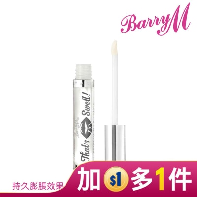 BARRYM Barry M THAT’S SWELL XXL豐唇釉