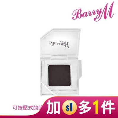 BARRYM Barry M 眼影底膏CESS15啞光深棕色