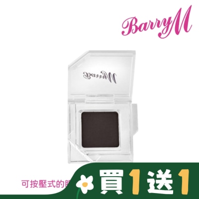 BARRYM Barry M 眼影底膏CESS15啞光深棕色