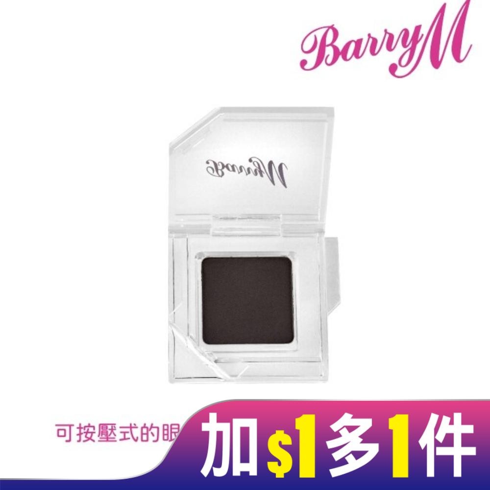 Barry M 眼影底膏CESS15啞光深棕色