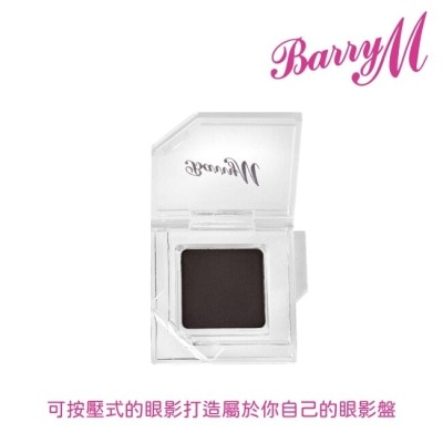 Barry M Barry M 眼影底膏CESS15啞光深棕色