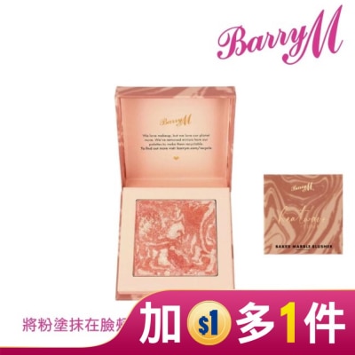 BARRYM Barry M Heatwave Baked大理石紋腮紅BBL2太陽