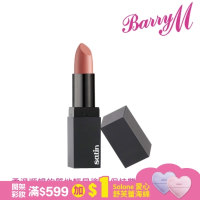Barry M Barry M SATIN緞面口紅SLP1粉紅裸色