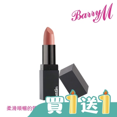 Barry M - Barry M SATIN緞面口紅SLP1粉紅裸色