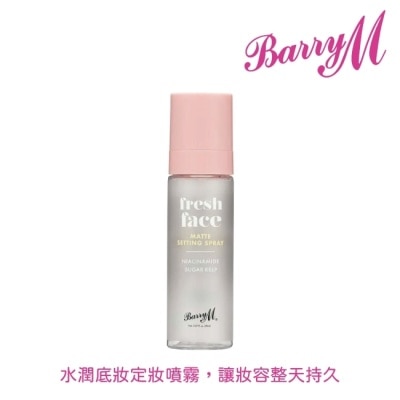 Barry M Barry M 清新定妝噴霧FFSS3啞光型