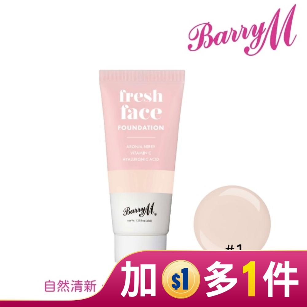 Barry M 清爽粉底液-1號