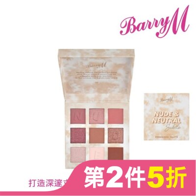 Barry M Barry M NUDE AND NEUTRAL經典裸色眼影盤ESP15粉色系