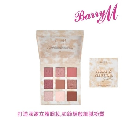 Barry M Barry M NUDE AND NEUTRAL經典裸色眼影盤ESP15粉色系