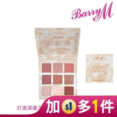 BARRYM Barry M NUDE AND NEUTRAL經典裸色眼影盤ESP15粉色系