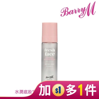 BARRYM Barry M 清新定妝噴霧FFSS1鎖妝型