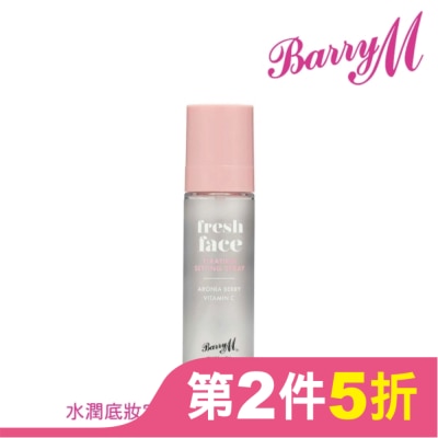 BARRYM Barry M 清新定妝噴霧FFSS1鎖妝型