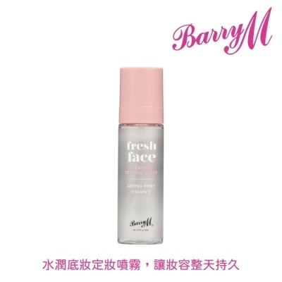 Barry M Barry M 清新定妝噴霧FFSS1鎖妝型