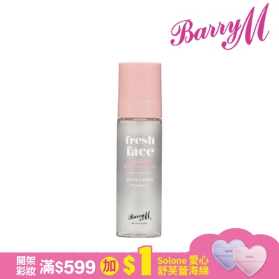 BARRYM Barry M 清新定妝噴霧FFSS1鎖妝型