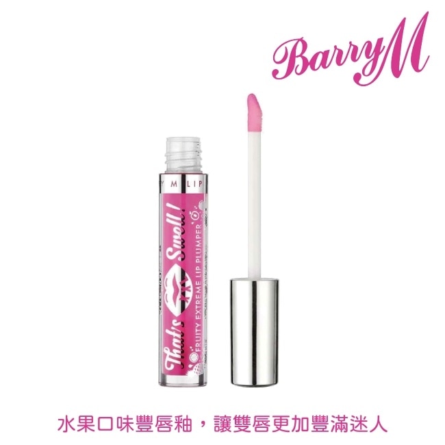 Barry M THAT’S SWELL水果豐唇釉-西瓜