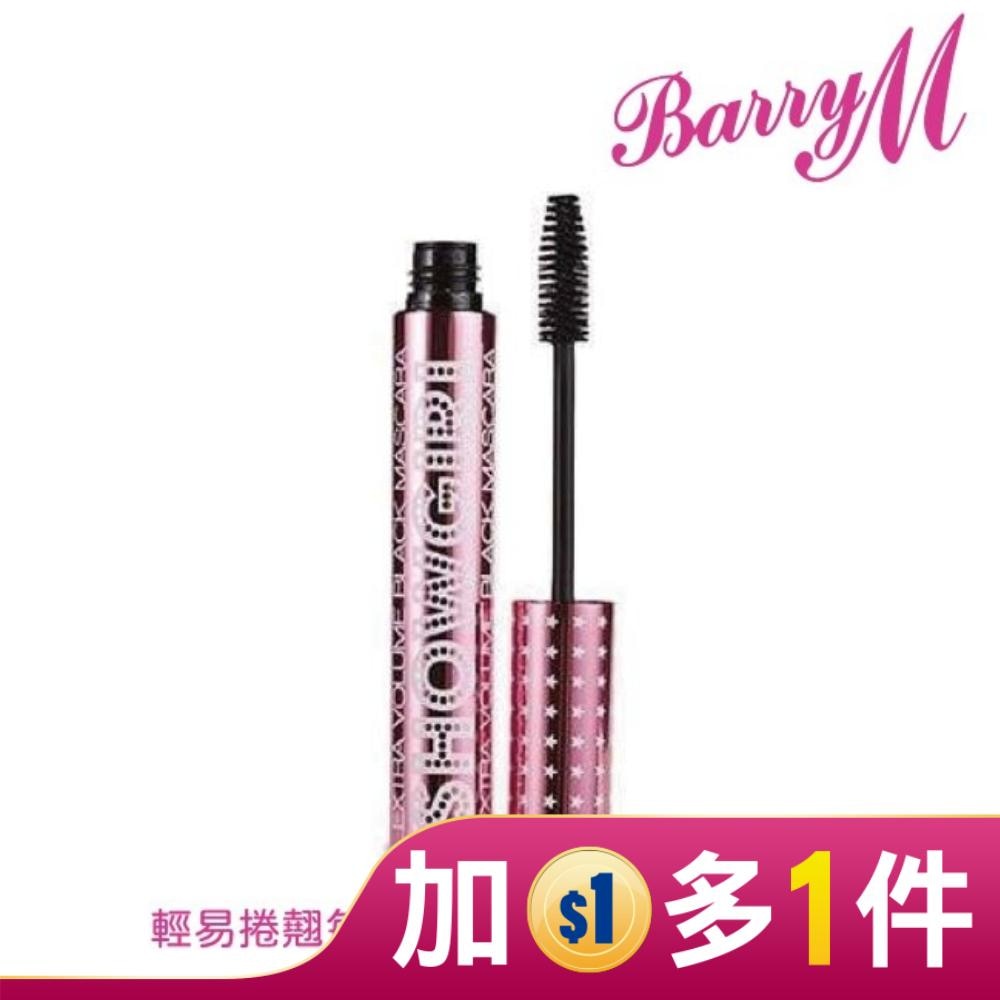 Barry M SHOWGIRL特濃密睫毛膏MAS19黑