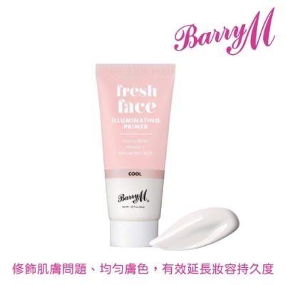 Barry M Barry M 修復保養妝前乳-冷色調