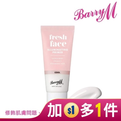 BARRYM Barry M 修復保養妝前乳-冷色調