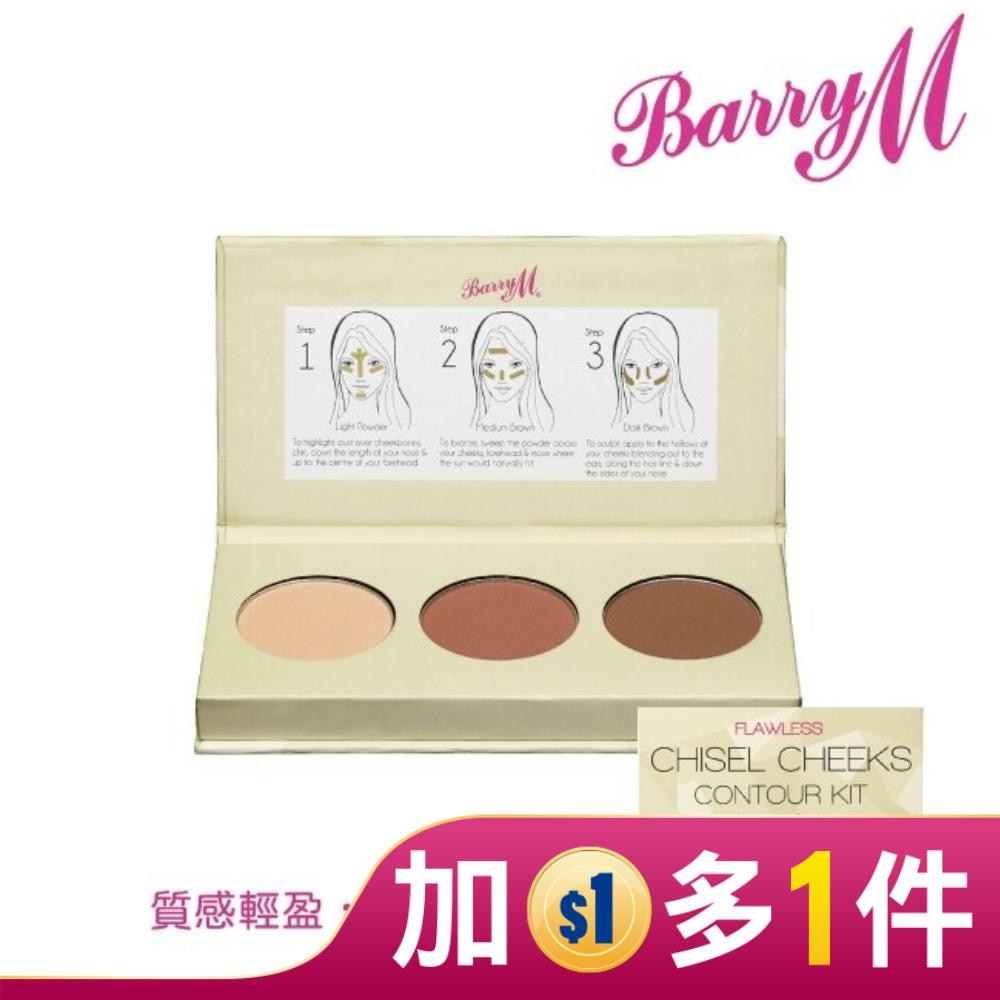 Barry M Chisel Cheeks臉頰修容盤CCCK