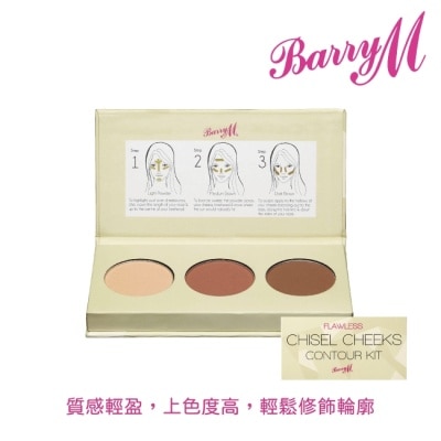 Barry M Barry M Chisel Cheeks臉頰修容盤CCCK