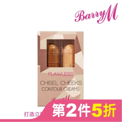 BARRYM Barry M Chisel Cheeks修容霜棒CHC