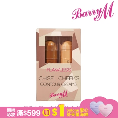 Barry M Barry M Chisel Cheeks修容霜棒CHC