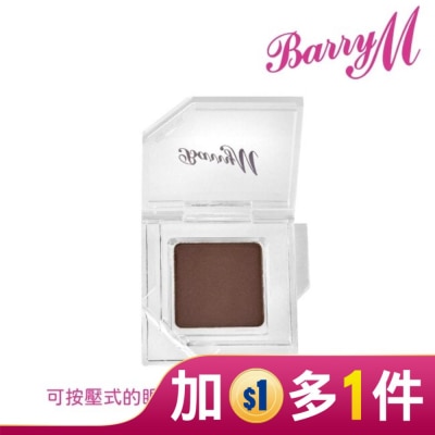 BARRYM Barry M 眼影底膏CESS12啞光中性棕