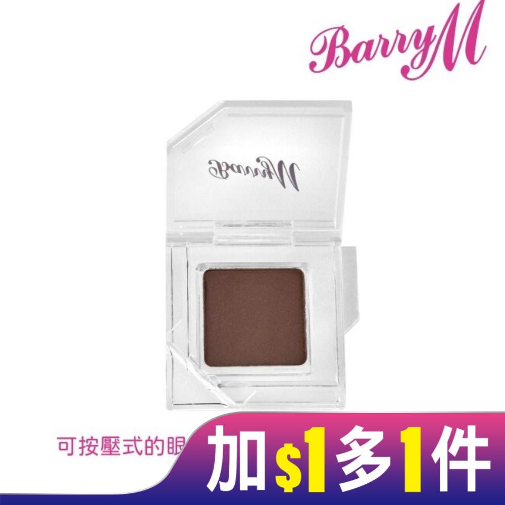 Barry M 眼影底膏CESS12啞光中性棕