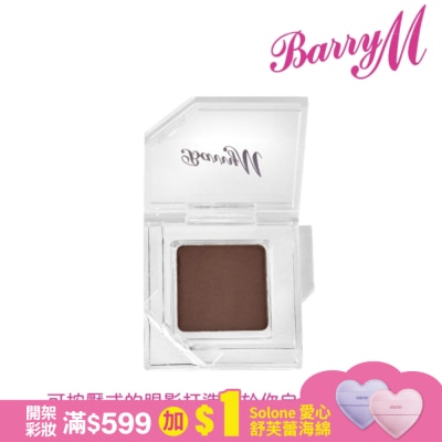 Barry M Barry M 眼影底膏CESS12啞光中性棕