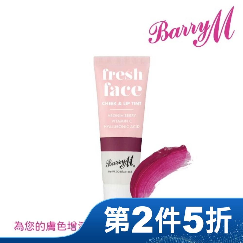 Barry M 腮紅唇彩FFCLT1黑莓色