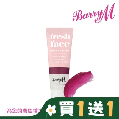 BARRYM Barry M 腮紅唇彩FFCLT1黑莓色