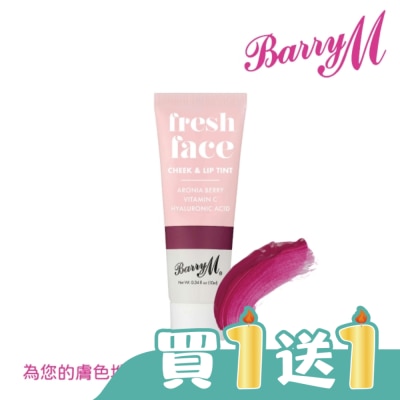 Barry M - Barry M 腮紅唇彩FFCLT1黑莓色