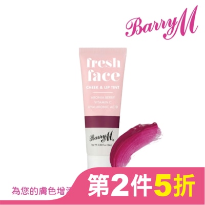 BARRYM Barry M 腮紅唇彩FFCLT1黑莓色