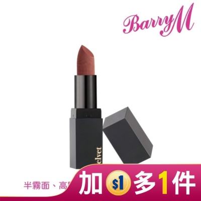 BARRYM Barry M VELVET啞光口紅VLP2暖色調棕色