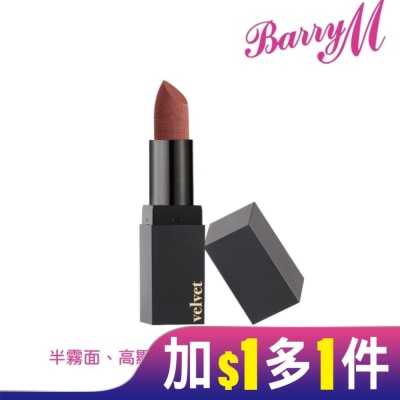 Barry M Barry M VELVET啞光口紅VLP2暖色調棕色