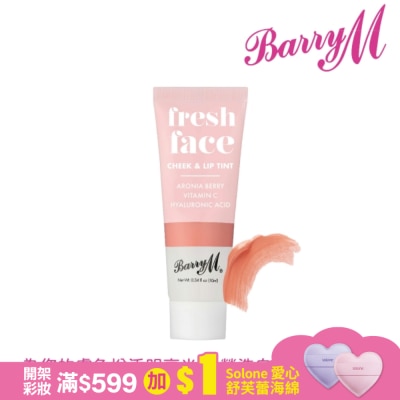Barry M Barry M 腮紅唇彩FFCLT5桃光色