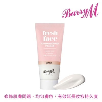 BARRYM Barry M 修復保養妝前乳-暖色調