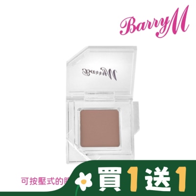 BARRYM Barry M 眼影底膏CESS14啞光冷棕色