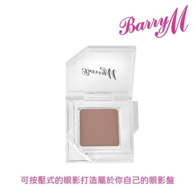 Barry M Barry M 眼影底膏CESS14啞光冷棕色